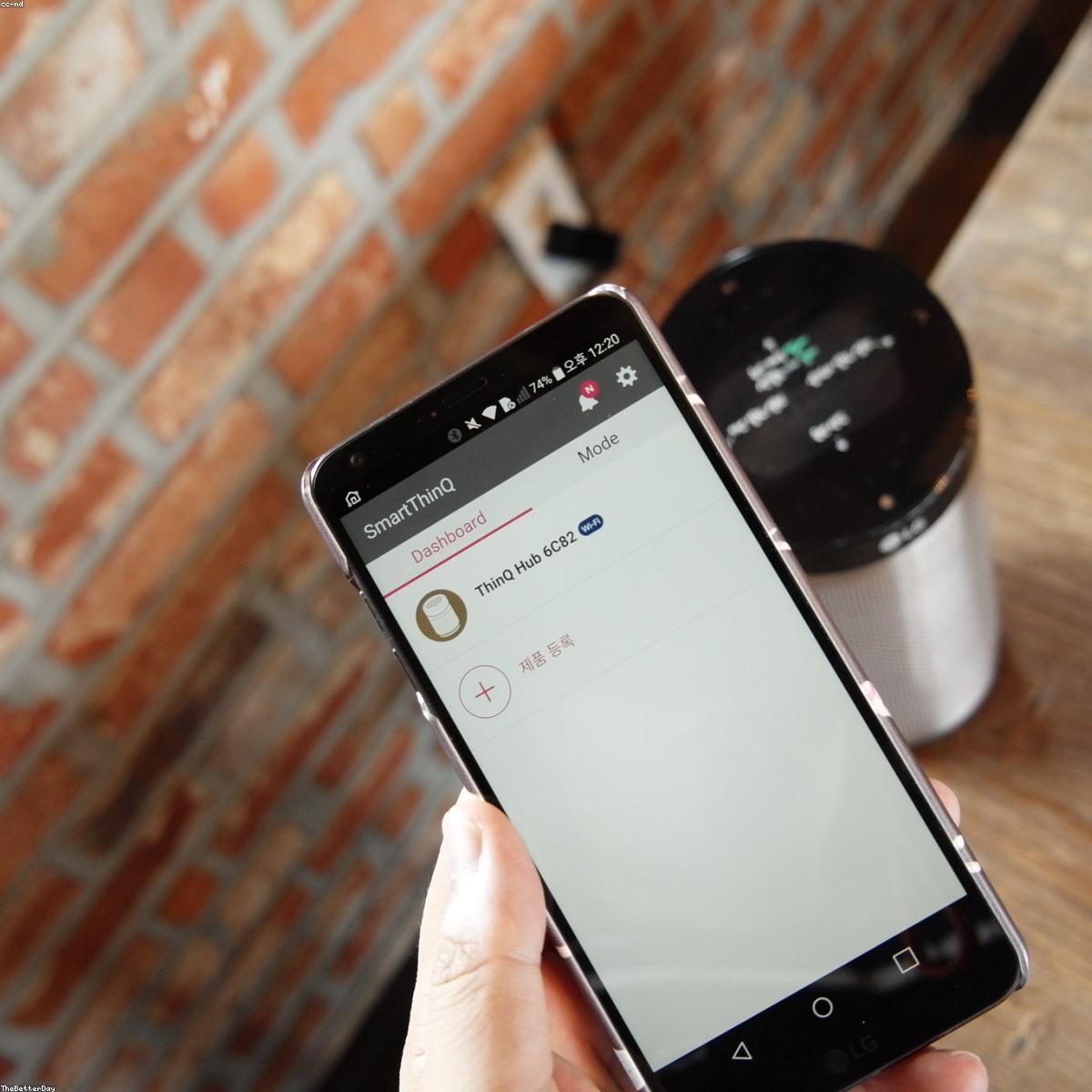 Purificador de Agua Essenciais