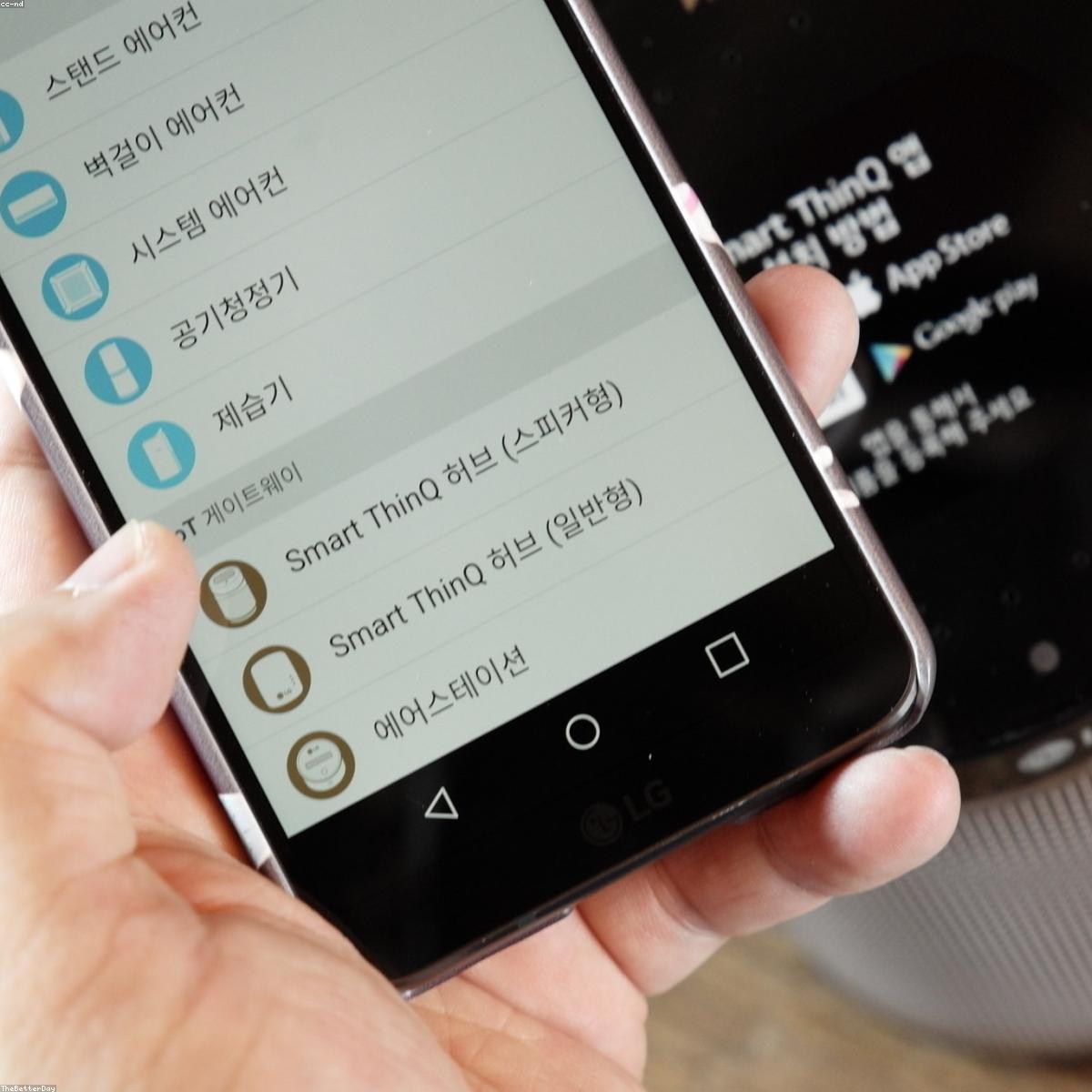 Chaleira Eletrica Essenciais