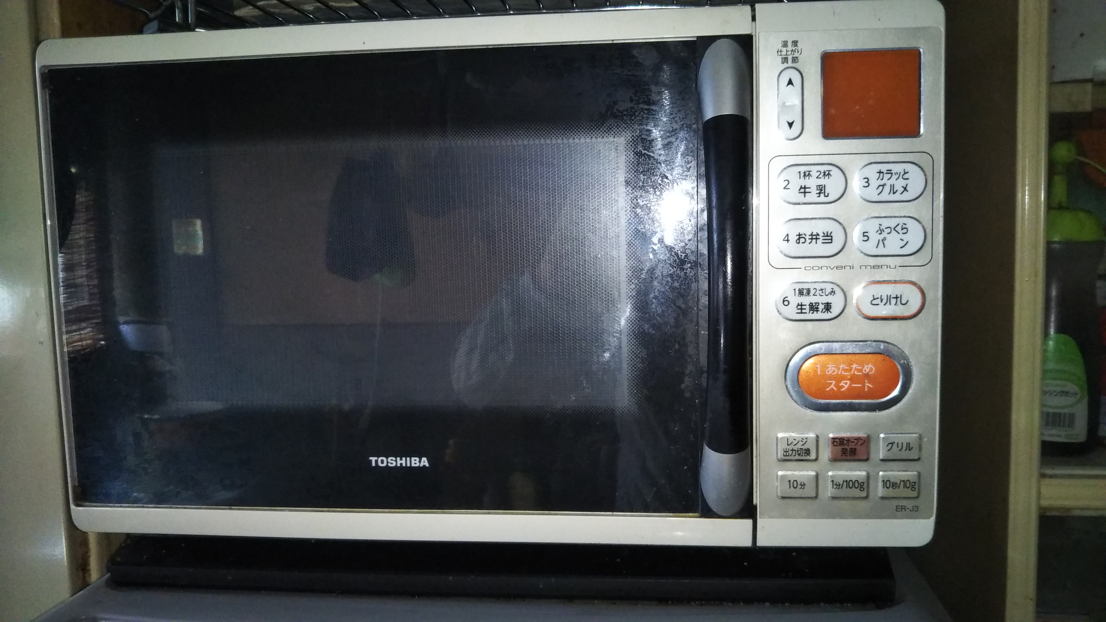 Micro-ondas 20L Signature